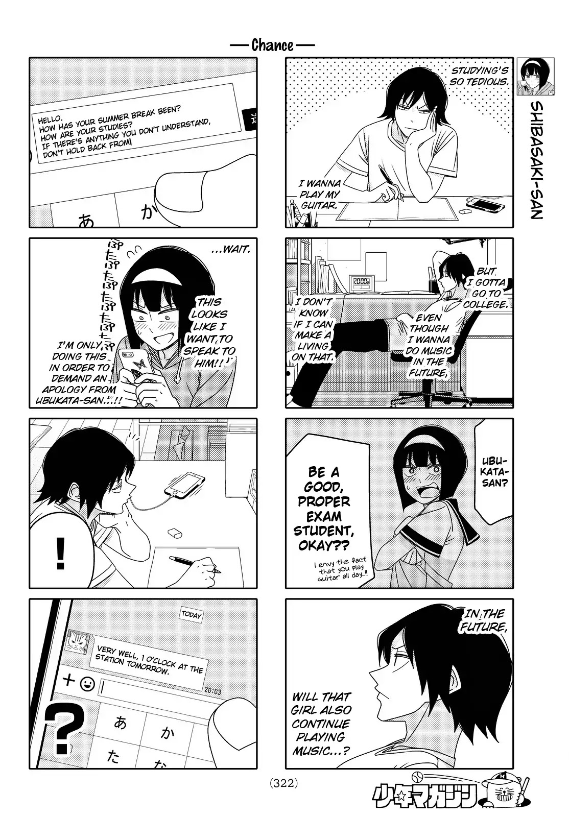 Tsurezure Children - Chapter 105: Chance (Shibasaki/Ubukata)