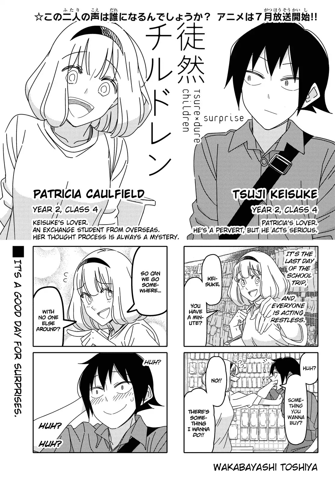 Tsurezure Children - Chapter 146: Surprise (Patricia/Keisuke)