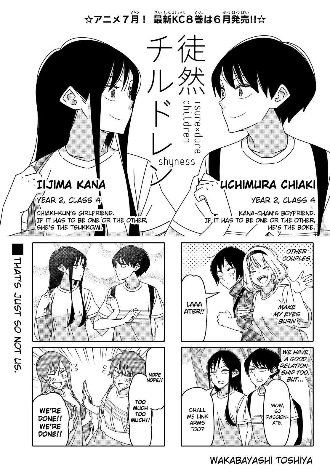 Tsurezure Children - Chapter 147: Shyness (Kana/Chiaki)