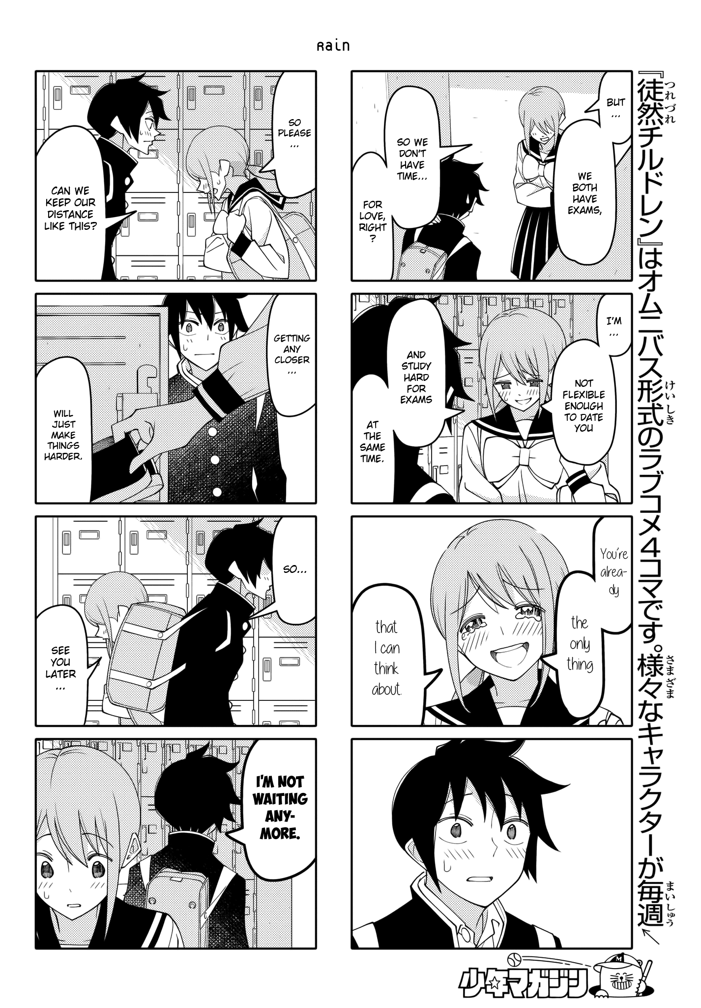 Tsurezure Children - Chapter 211: Rain (Takano/Sugawara)