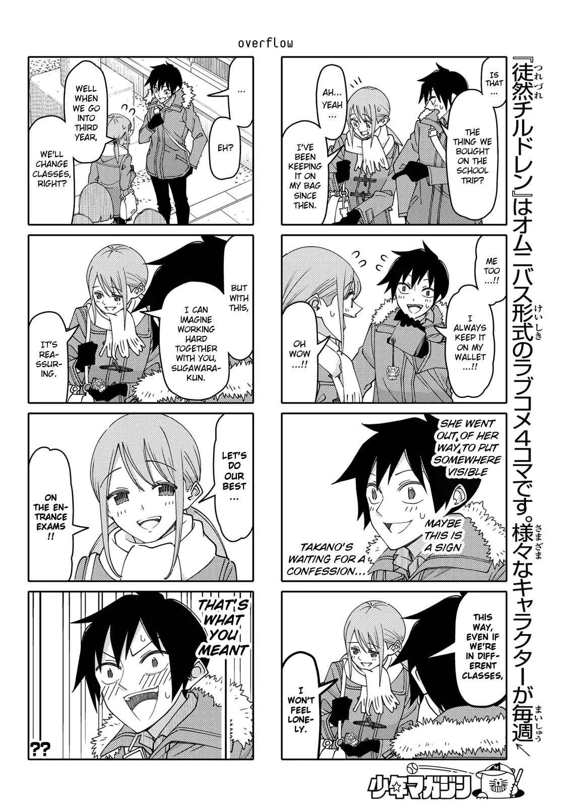 Tsurezure Children - Chapter 191: Overflow (Takano/Sugawara)