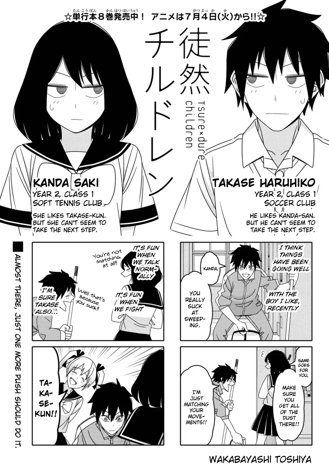 Tsurezure Children - Chapter 151: Interested In That Girl (Kanda/Takase)