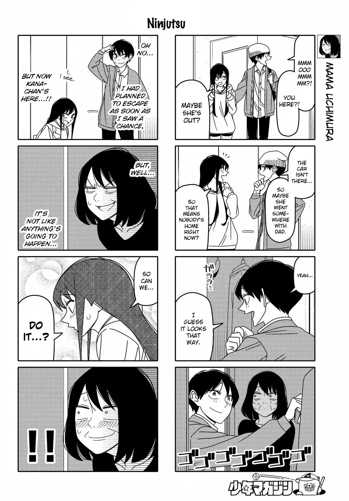 Tsurezure Children - Chapter 128: Ninjustsu (Kana/Chiaki)