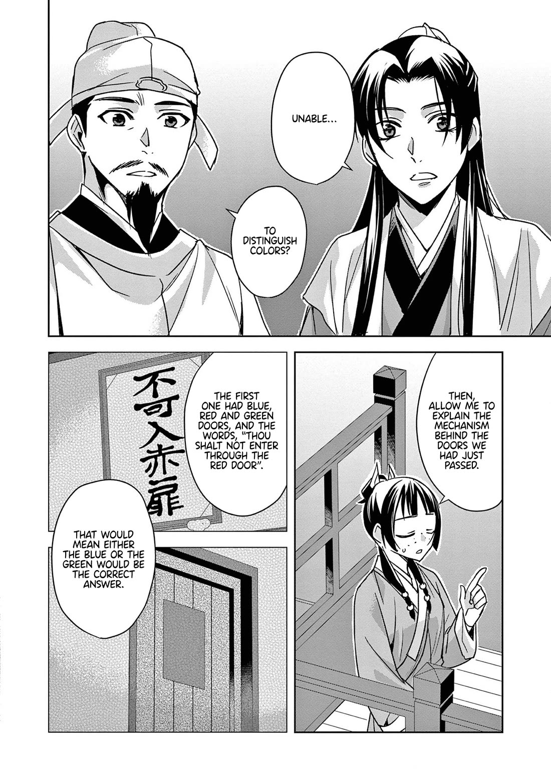 I'm My Household Girlfriend - Chapter 43: Shrine Of Selection (2)