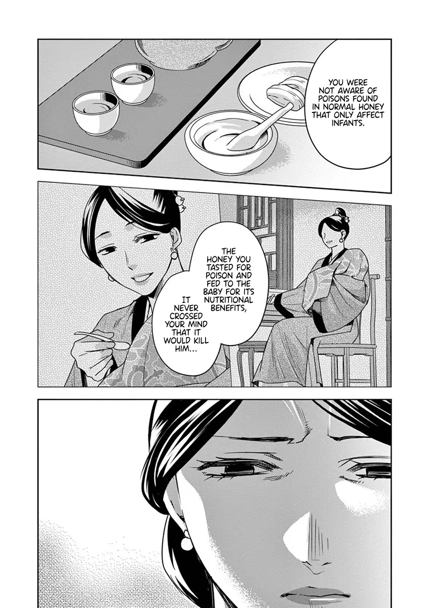 I'm My Household Girlfriend - Vol.3 Chapter 11: The Head Attendant's Secret