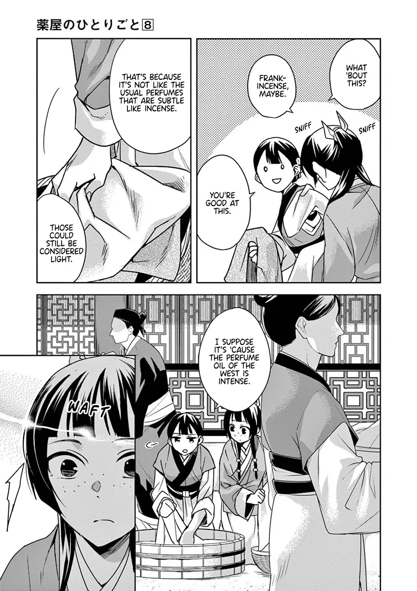 I'm My Household Girlfriend - Vol.8 Chapter 33: Perfume Oil