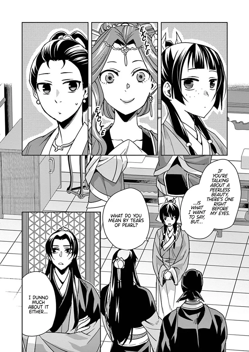 I'm My Household Girlfriend - Vol.9 Chapter 37: The Moon Spirit (1)