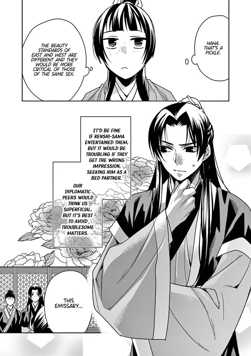 I'm My Household Girlfriend - Vol.9 Chapter 37: The Moon Spirit (1)