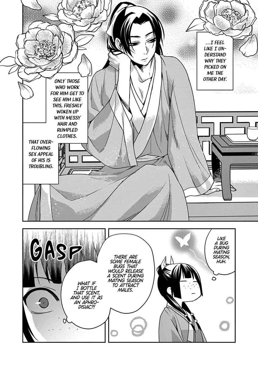 I'm My Household Girlfriend - Vol.4 Chapter 14: Working In The Imperial Court