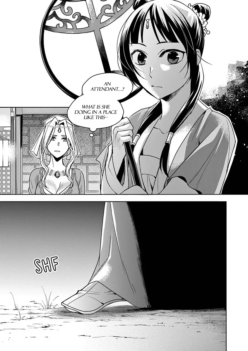 I'm My Household Girlfriend - Vol.10 Chapter 38: The Moon Spirit (2)