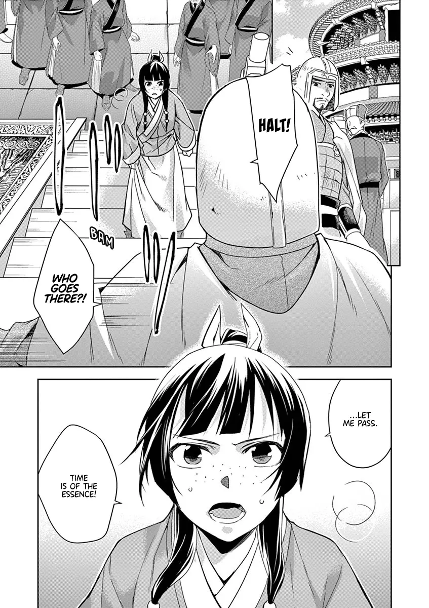 I'm My Household Girlfriend - Vol.6 Chapter 23: Purification Ritual