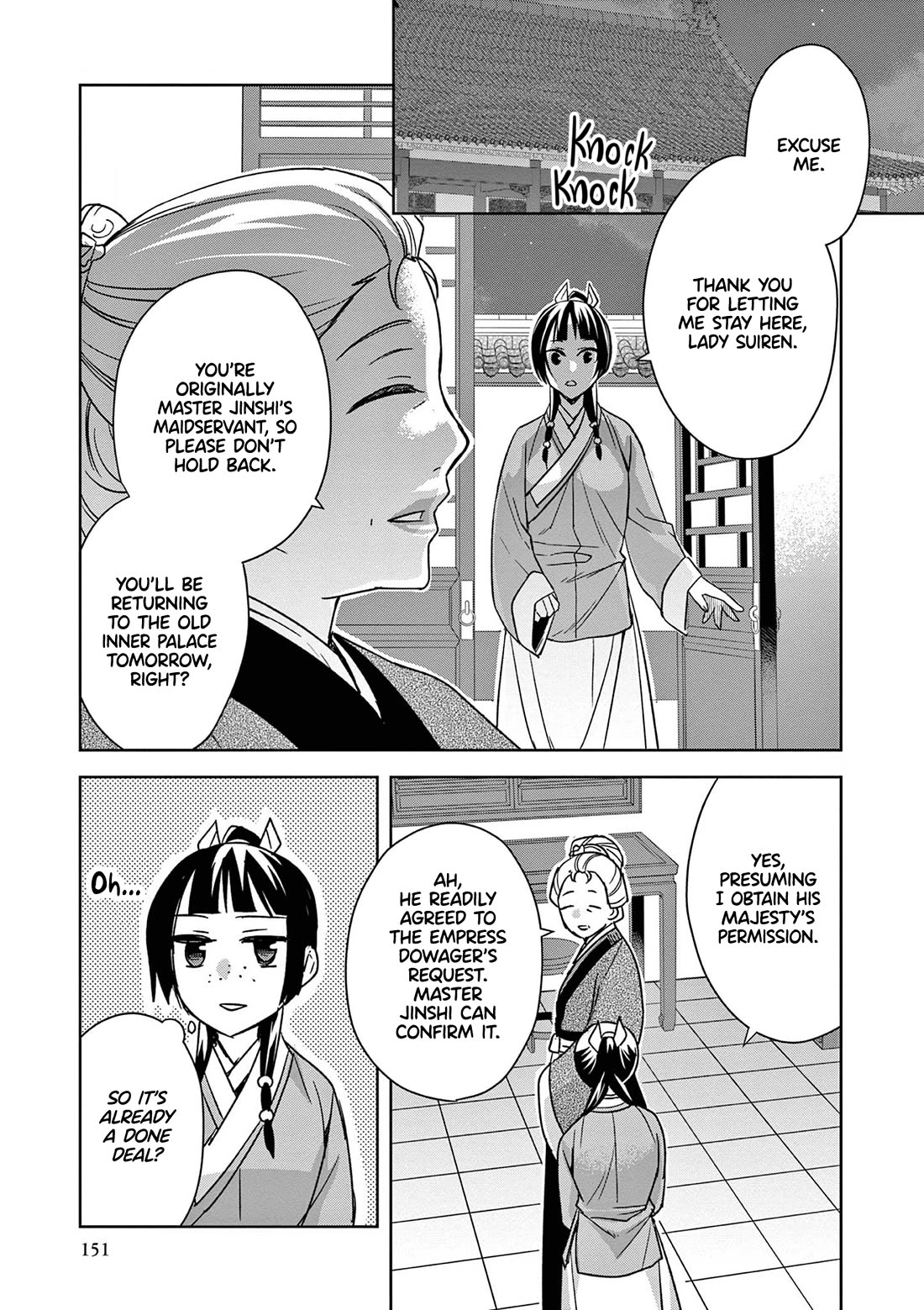 I'm My Household Girlfriend - Chapter 45: The Late Emperor