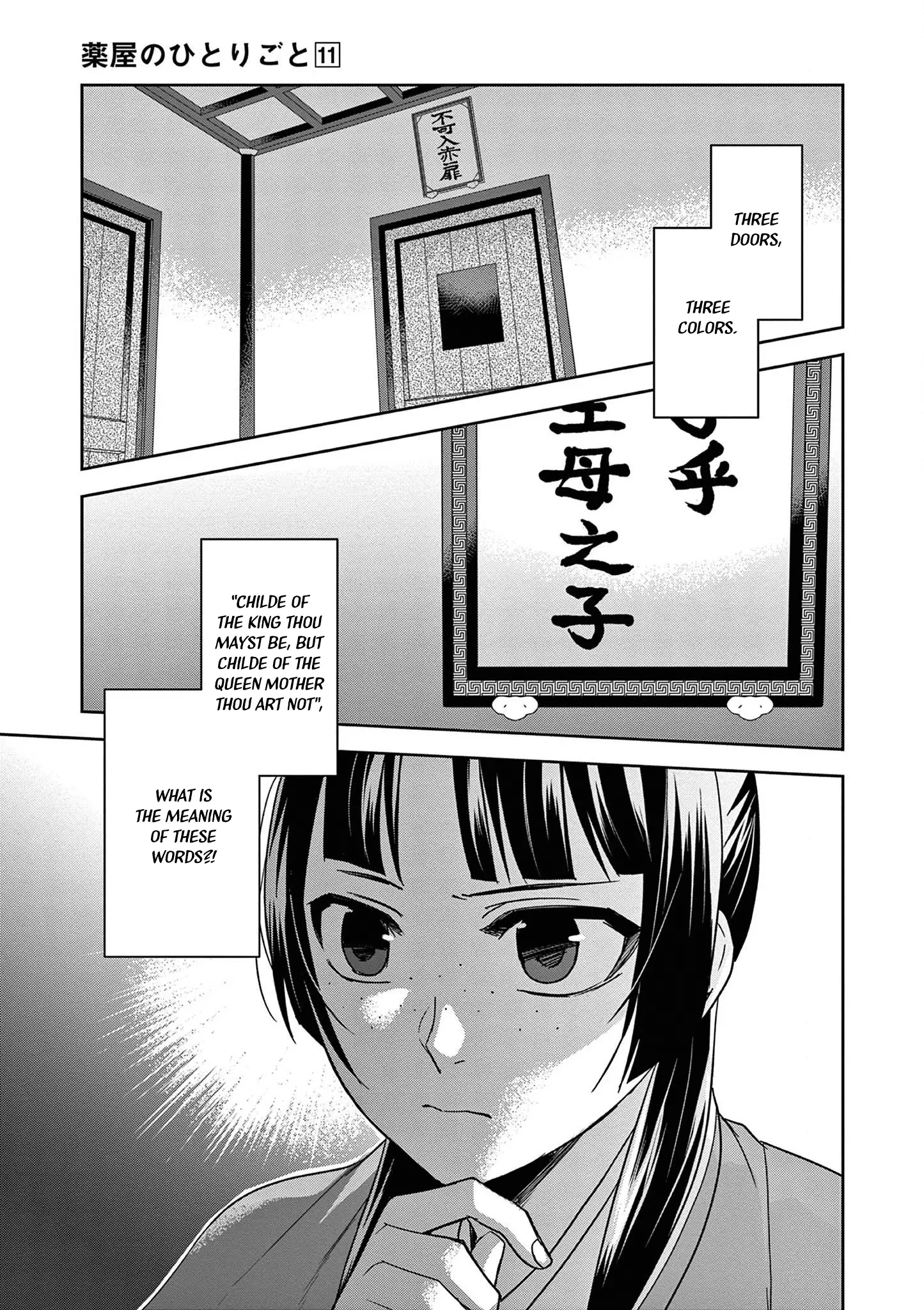 I'm My Household Girlfriend - Vol.11 Chapter 42: Shrine Of Selection (1)