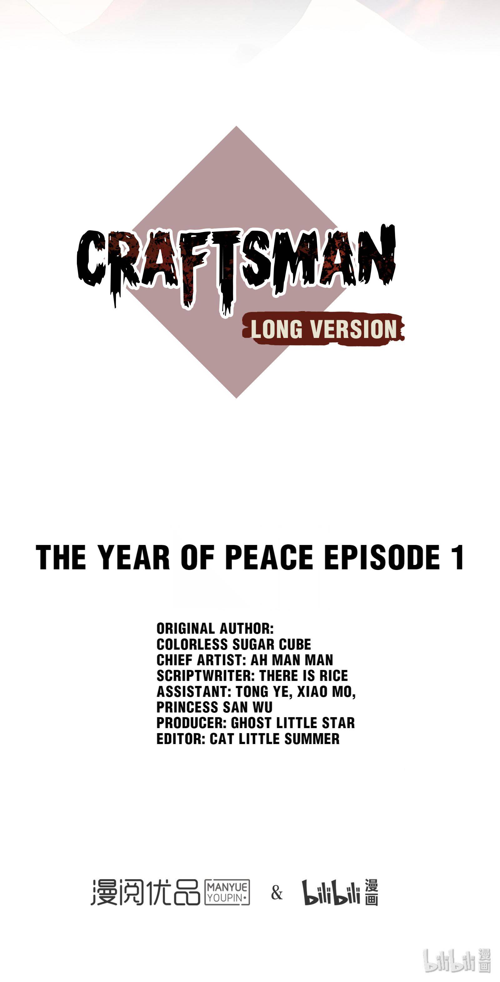 Craftsman - Chapter 43