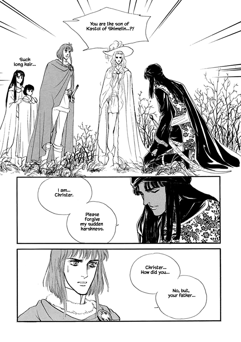 Lineage - Chapter 20