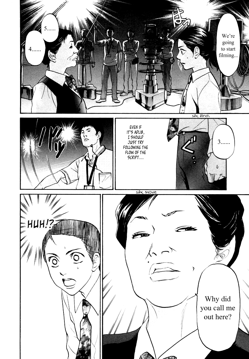 Haruka 17 - Chapter 110