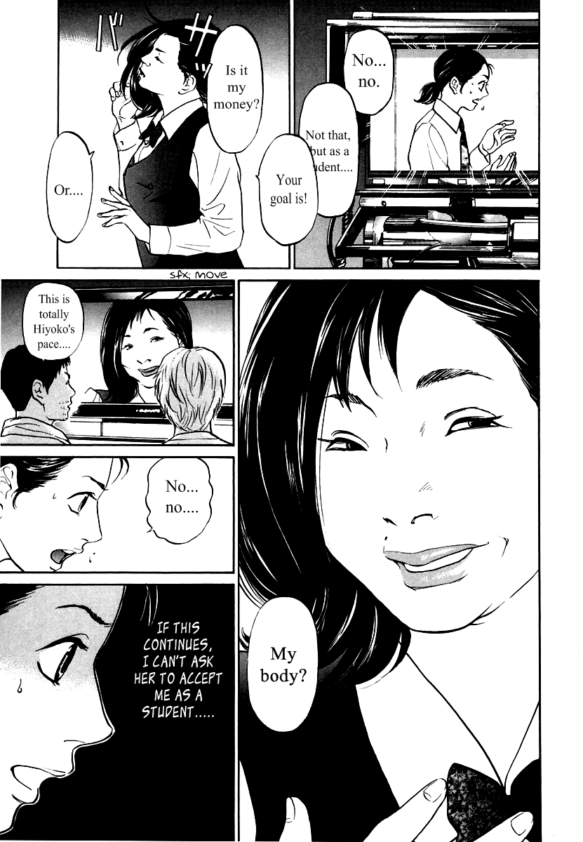 Haruka 17 - Chapter 110