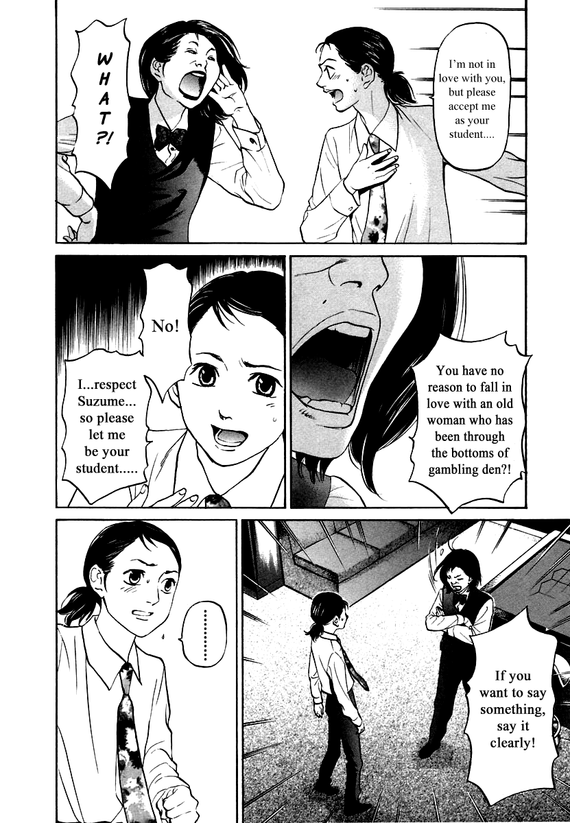 Haruka 17 - Chapter 110