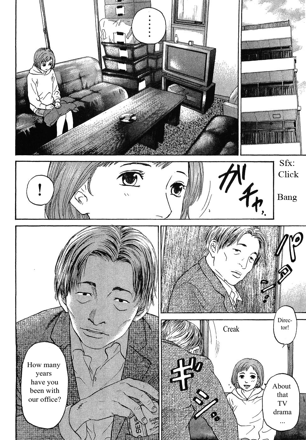 Haruka 17 - Chapter 61