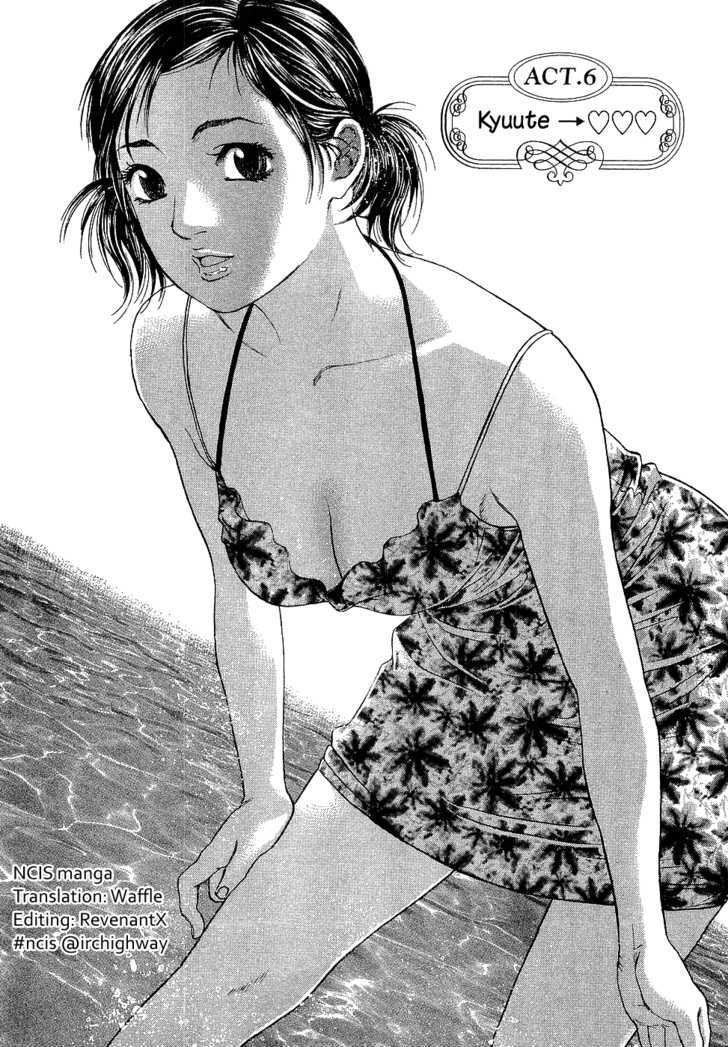 Haruka 17 - Vol.1 Chapter 6 : Kyuute