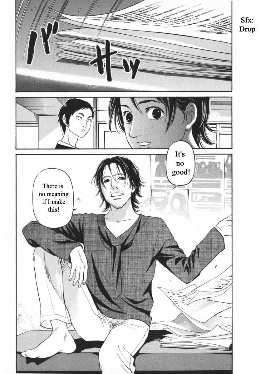 Haruka 17 - Chapter 152