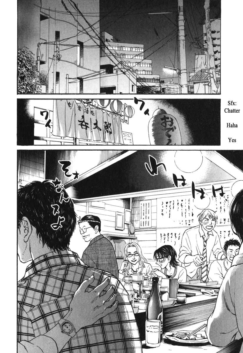 Haruka 17 - Chapter 174