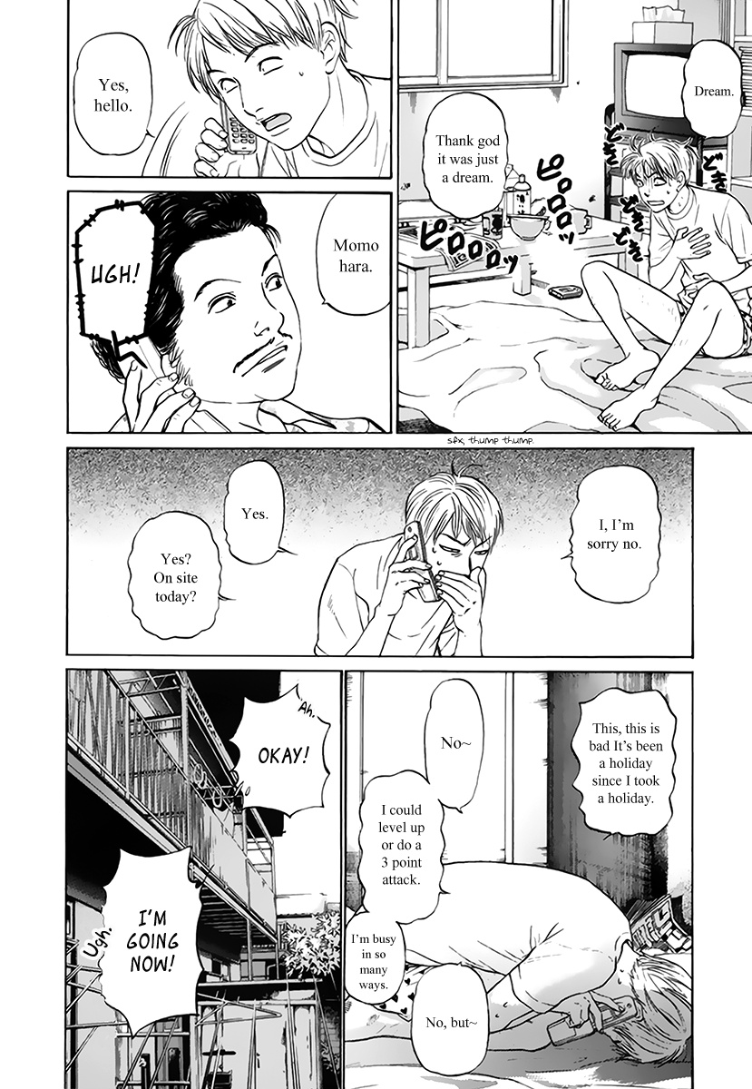 Haruka 17 - Chapter 111