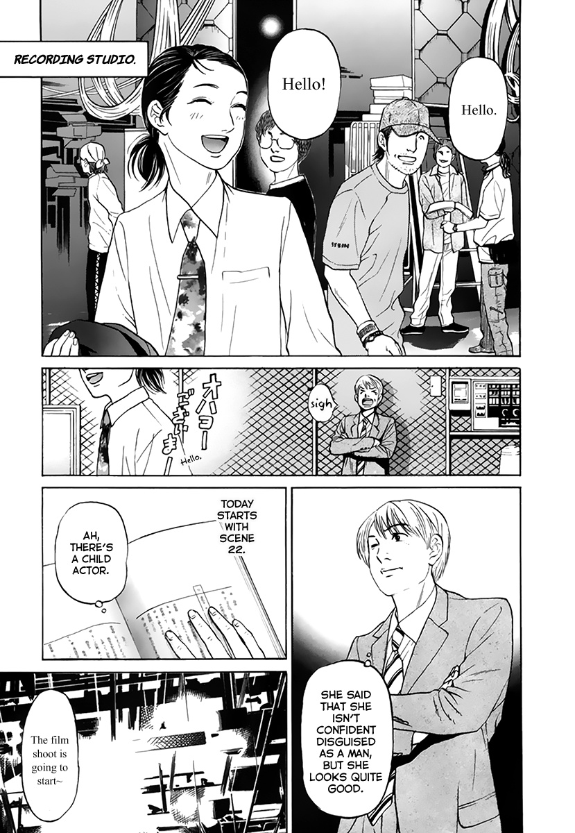 Haruka 17 - Chapter 111