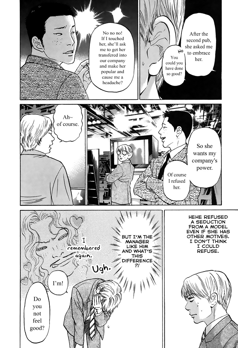 Haruka 17 - Chapter 111