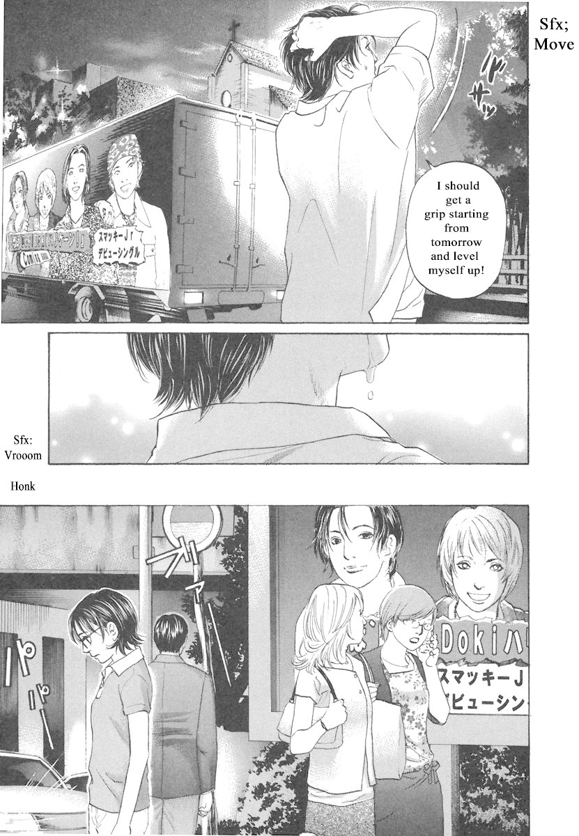 Haruka 17 - Chapter 71