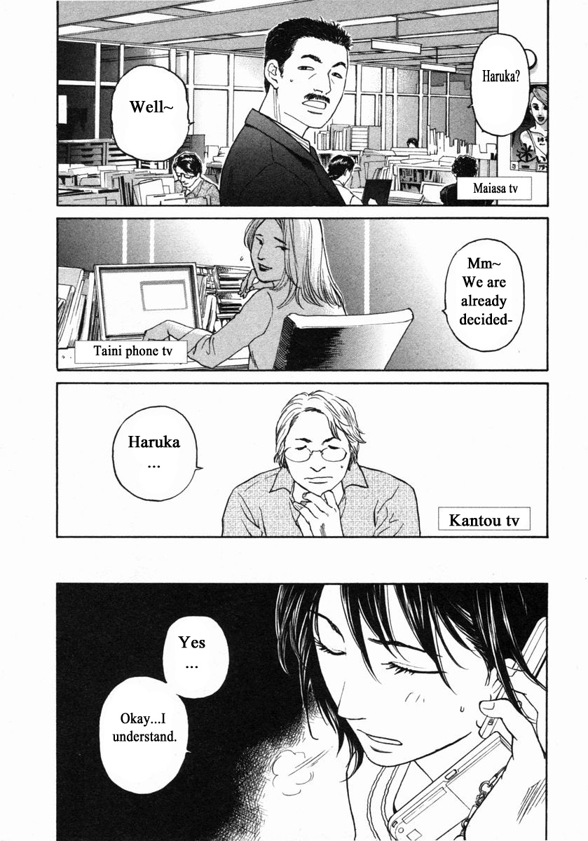 Haruka 17 - Chapter 149