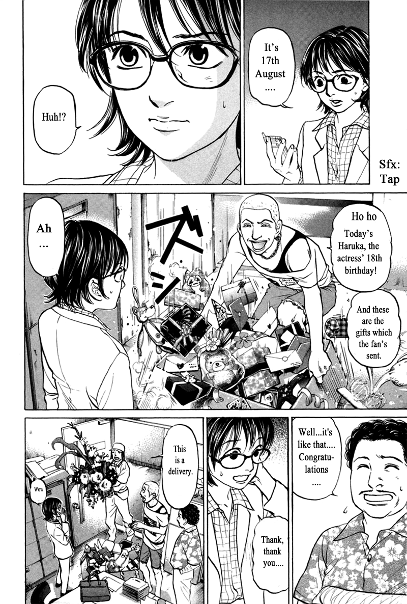 Haruka 17 - Chapter 87