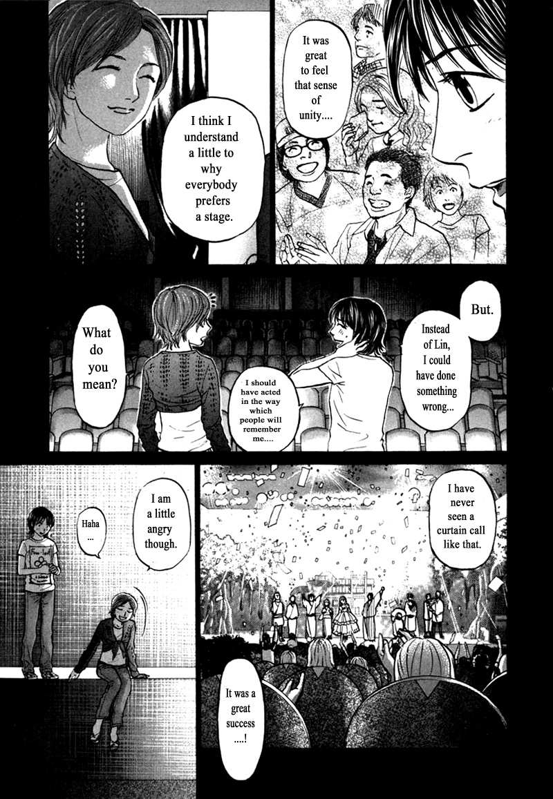 Haruka 17 - Chapter 87