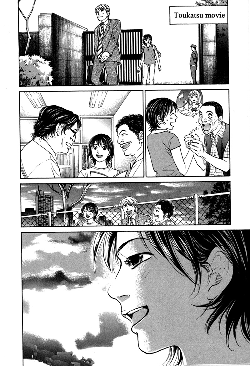 Haruka 17 - Chapter 87