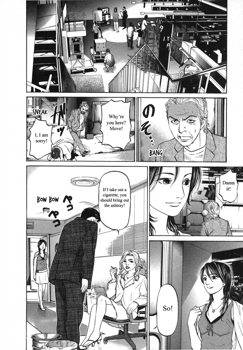 Haruka 17 - Chapter 89