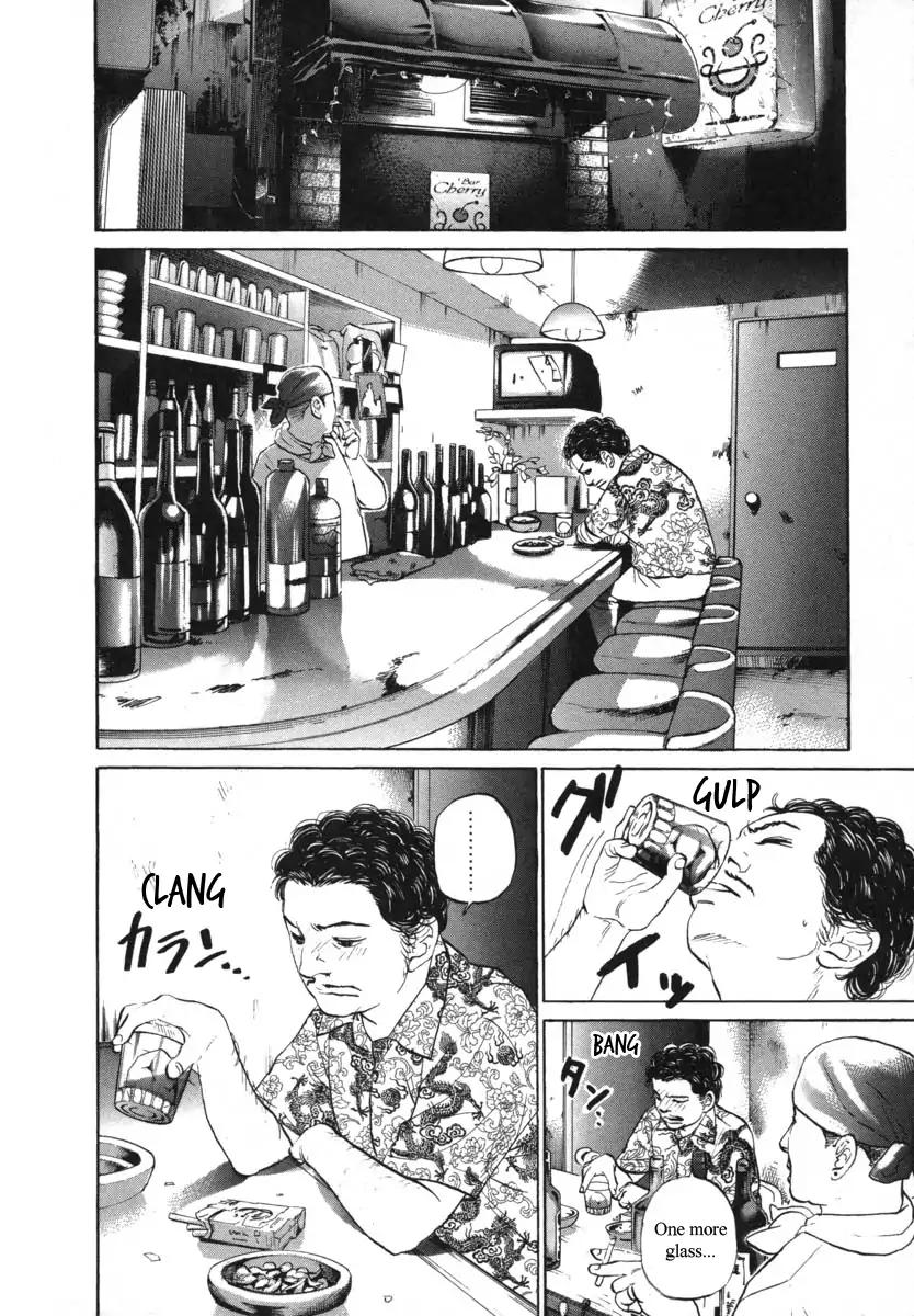 Haruka 17 - Chapter 89