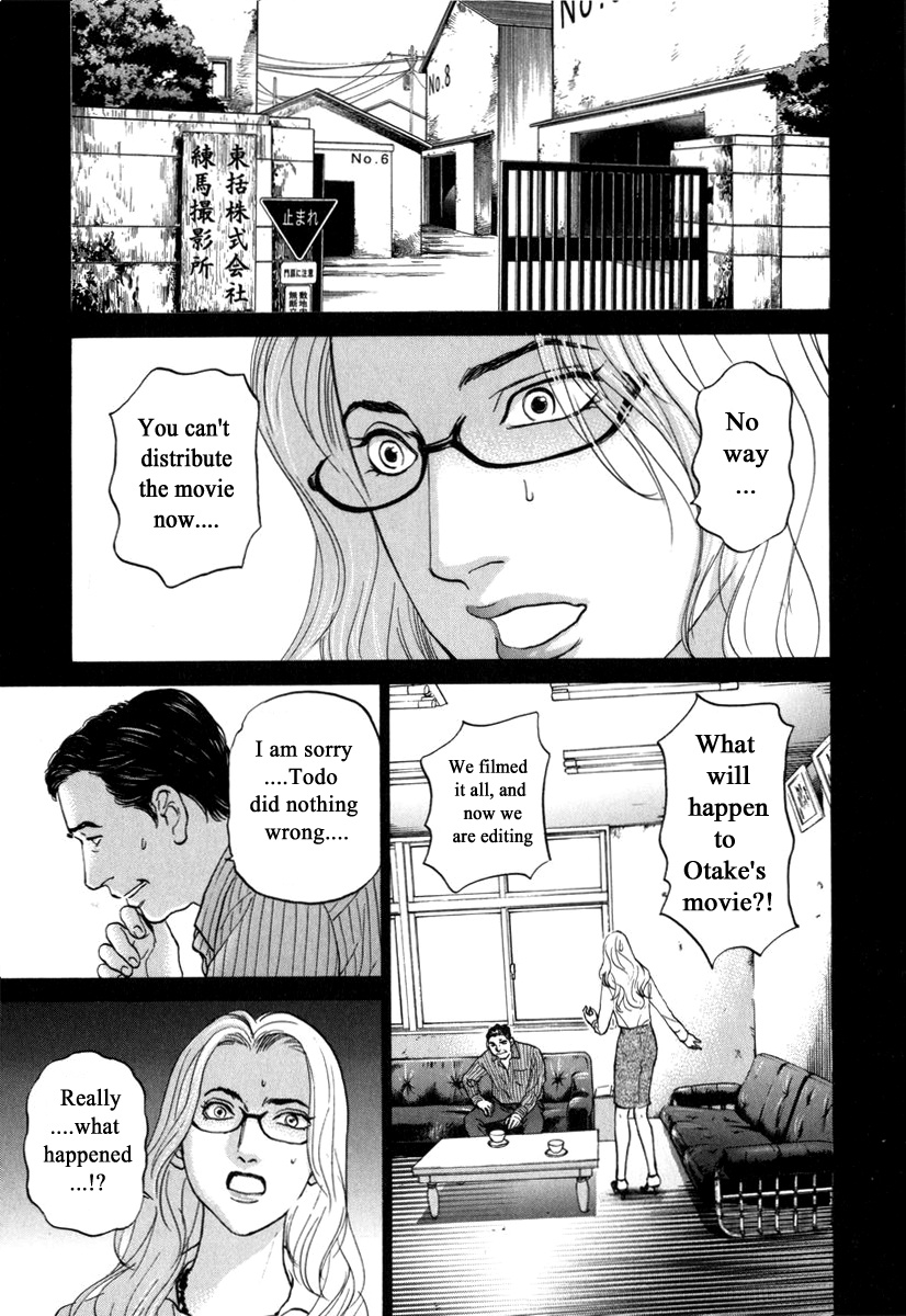 Haruka 17 - Chapter 176