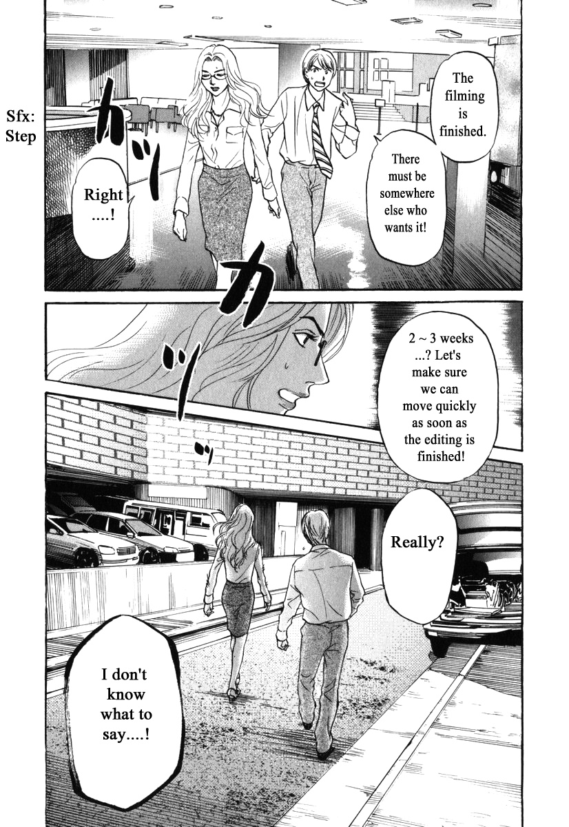 Haruka 17 - Chapter 176