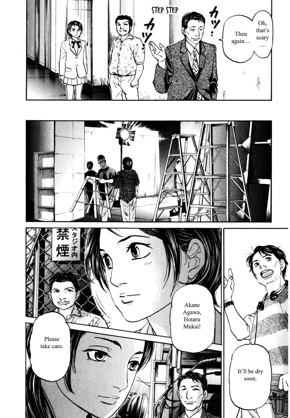 Haruka 17 - Chapter 90: Act.90: Akane And Hotaru