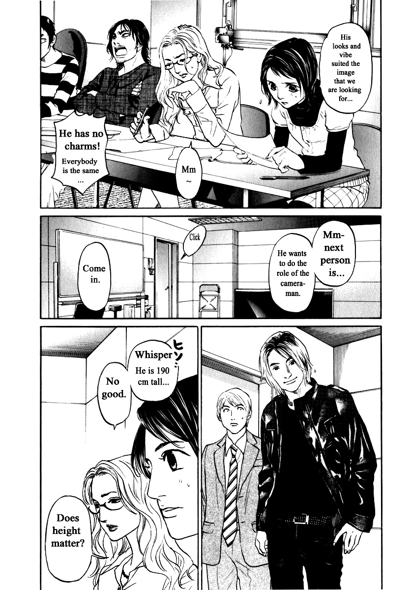 Haruka 17 - Chapter 158