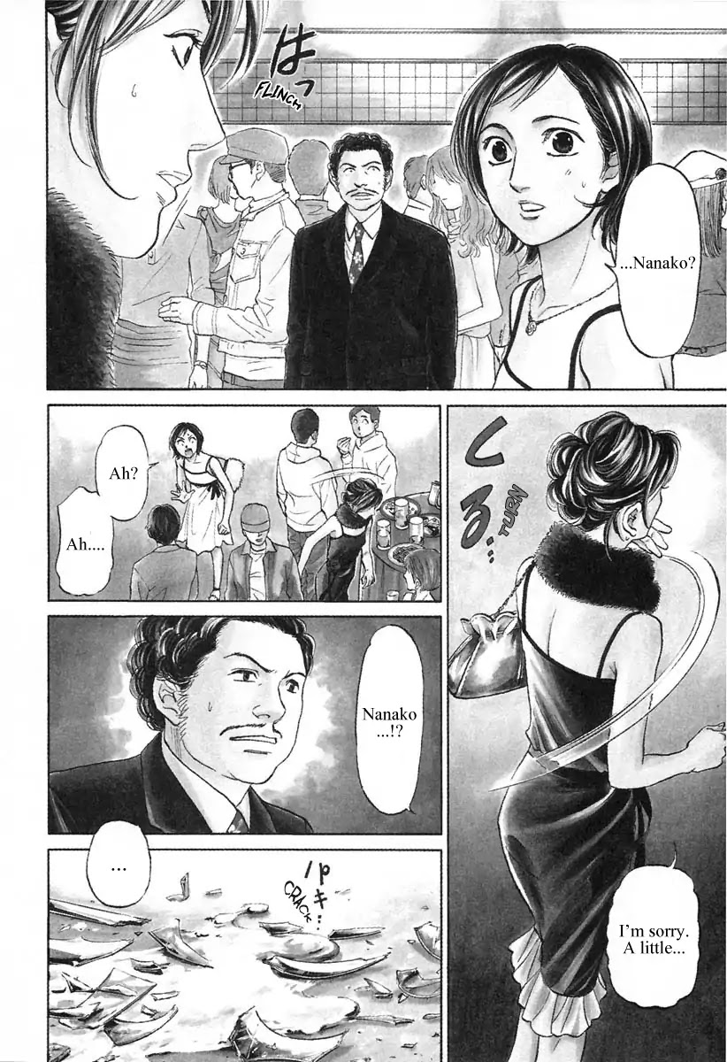 Haruka 17 - Chapter 100: A Story Which Was Not Planned