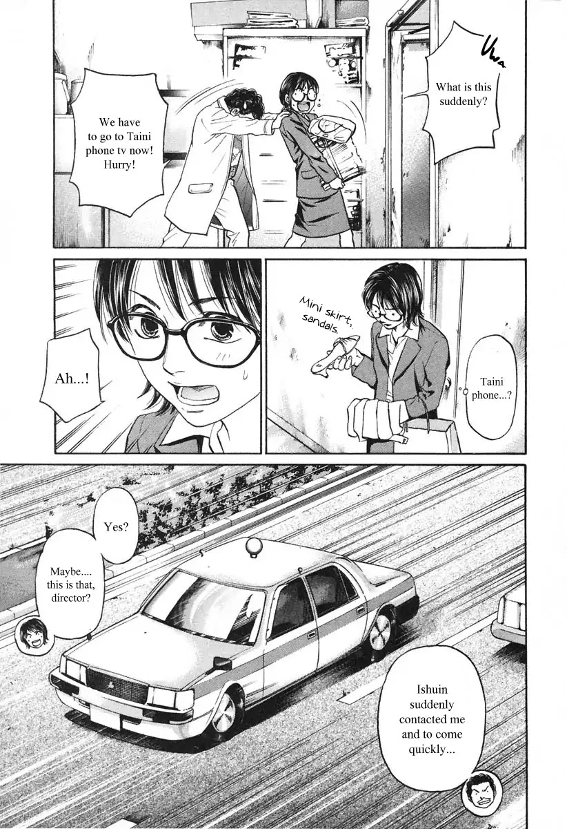 Haruka 17 - Chapter 100: A Story Which Was Not Planned