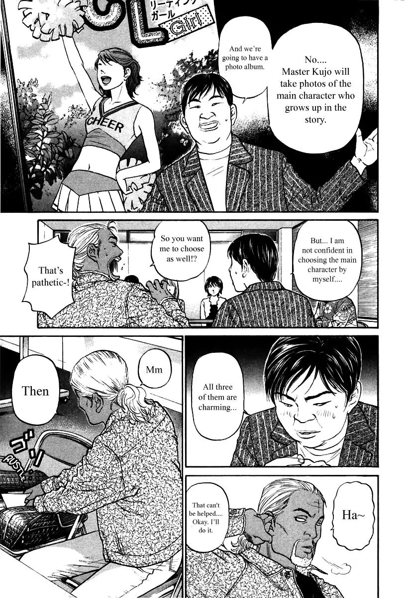 Haruka 17 - Chapter 101