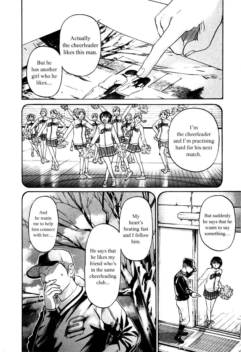 Haruka 17 - Chapter 101