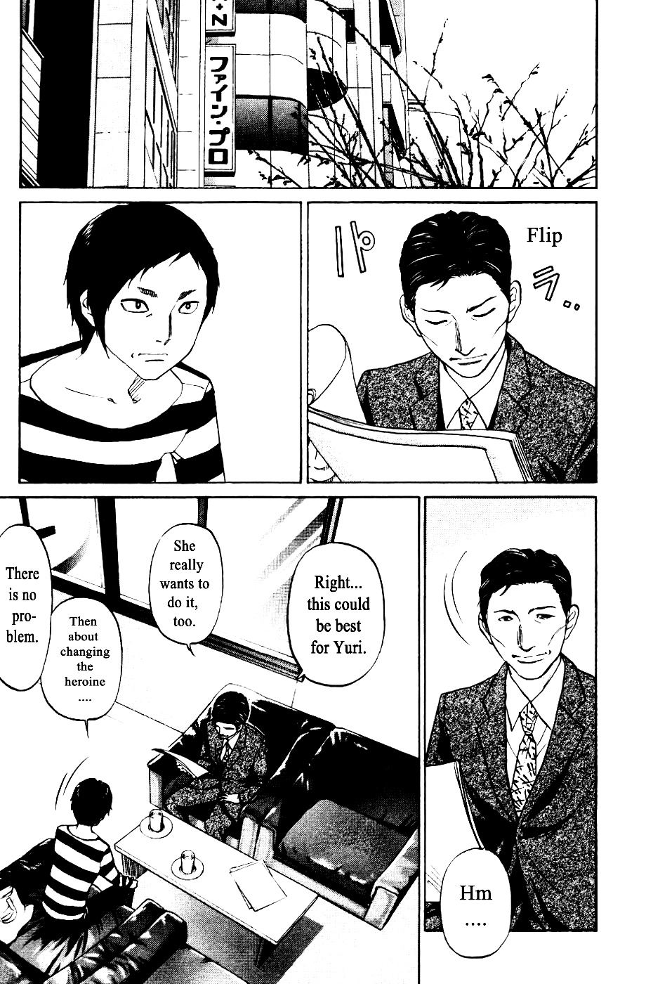 Haruka 17 - Chapter 128