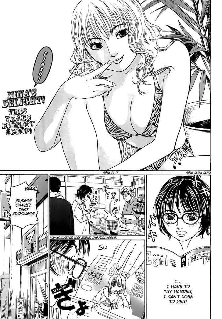 Haruka 17 - Vol.2 Chapter 19 : Professional Knowledge