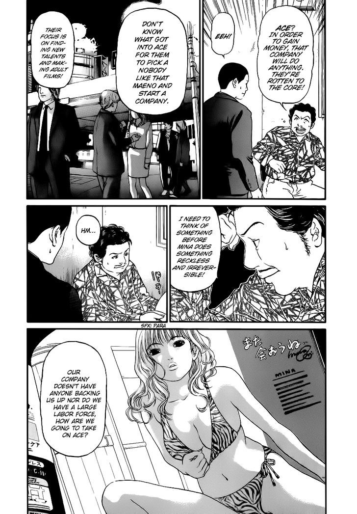 Haruka 17 - Vol.2 Chapter 19 : Professional Knowledge