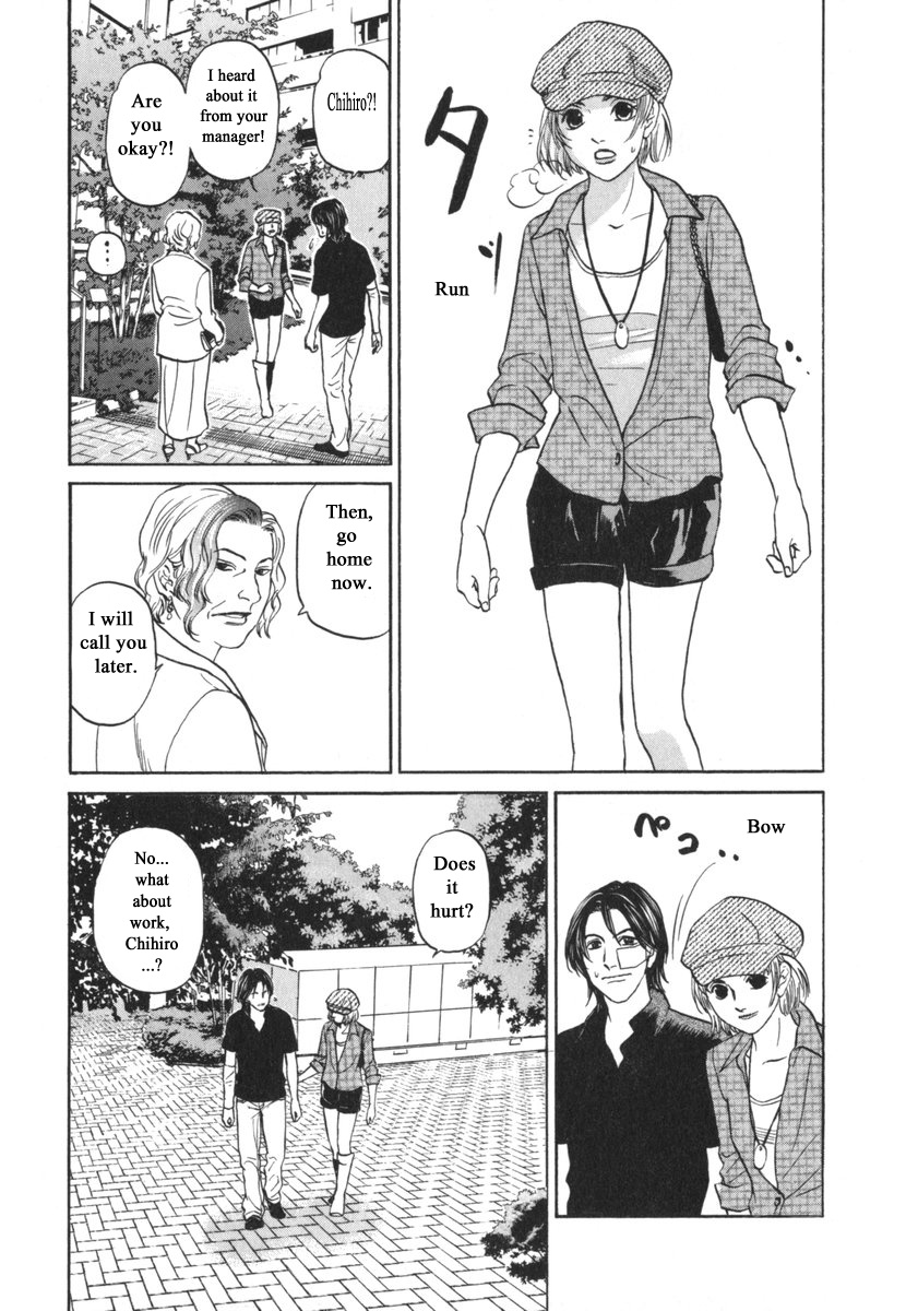 Haruka 17 - Chapter 186