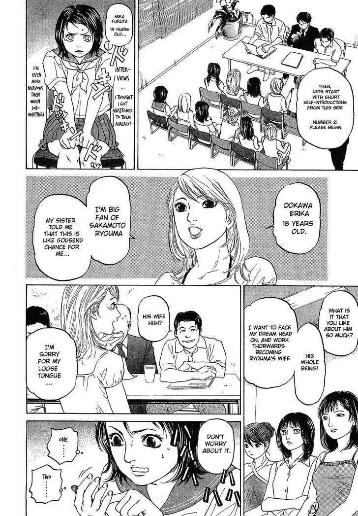 Haruka 17 - Vol.1 Chapter 7 : Womanizer