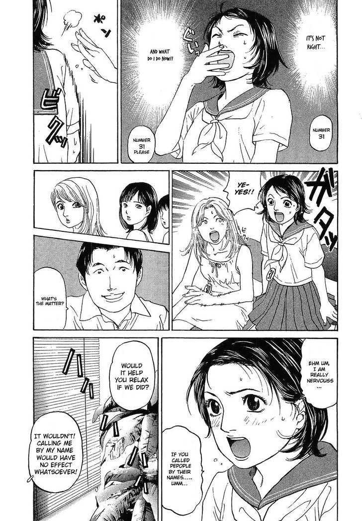 Haruka 17 - Vol.1 Chapter 7 : Womanizer